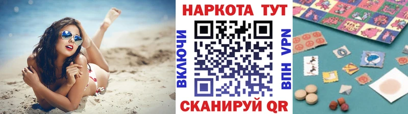 Купить наркотик Великий Новгород КОКАИН  блэк спрут сайт  БУТИРАТ  ГАШ  Меф 
