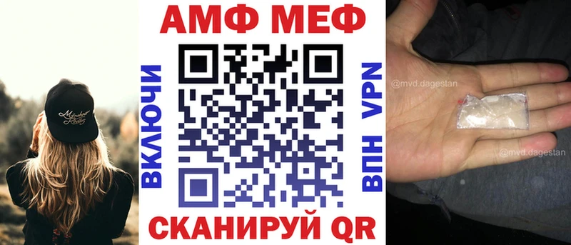продажа наркотиков  Великий Новгород  АМФЕТАМИН Розовый 
