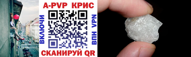 APVP СК КРИС  Великий Новгород 