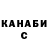 ГАШИШ Premium Clinton Akash