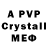 АМФЕТАМИН 98% shyvarrio13 surgang
