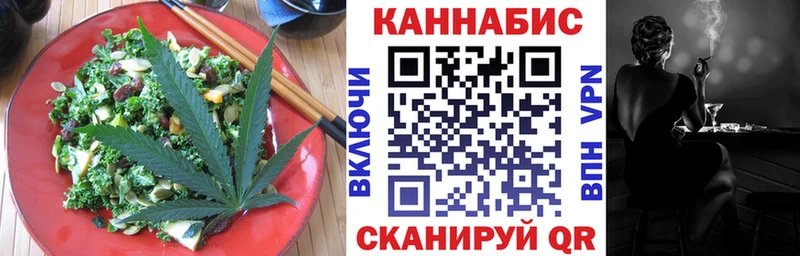 Еда ТГК конопля  Великий Новгород 