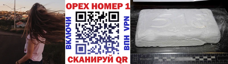 закладка  Великий Новгород  COCAIN 99% 