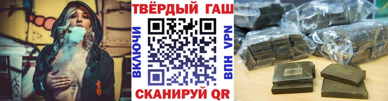 Гашиш VHQ  Великий Новгород 