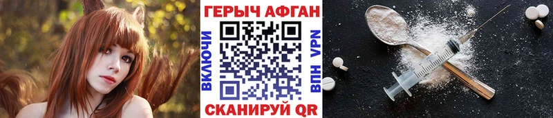 Героин гречка  где продают   Великий Новгород 