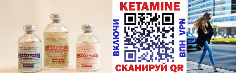 нарко площадка формула  Великий Новгород  КЕТАМИН ketamine  ссылка на мегу маркетплейс 