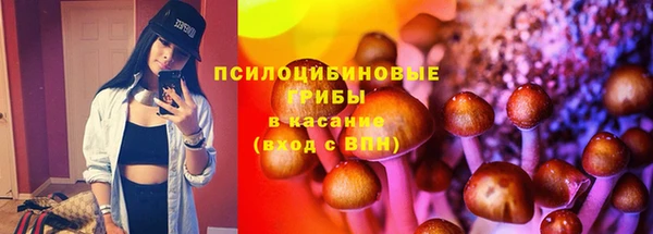 мдма Горно-Алтайск