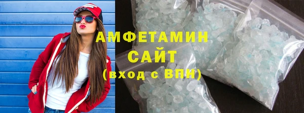 крисы Горнозаводск