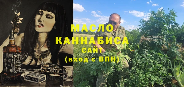 мдма Горно-Алтайск