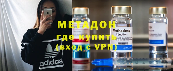 мдма Вязники