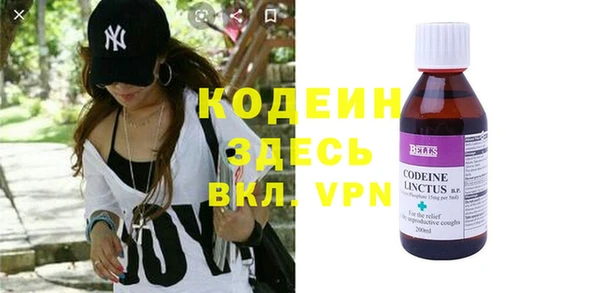мдма Вязники