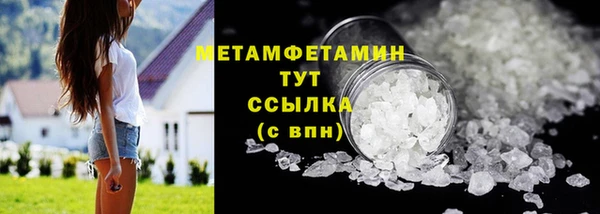 мдма Горно-Алтайск