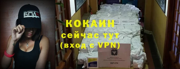 мдма Вязники