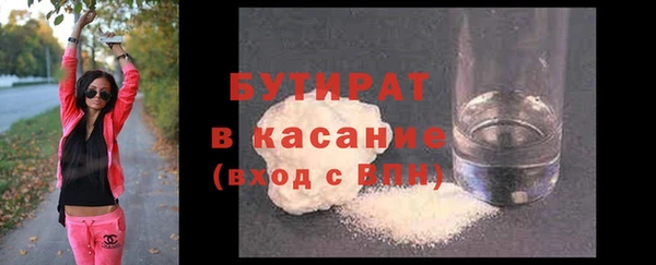 крисы Горнозаводск