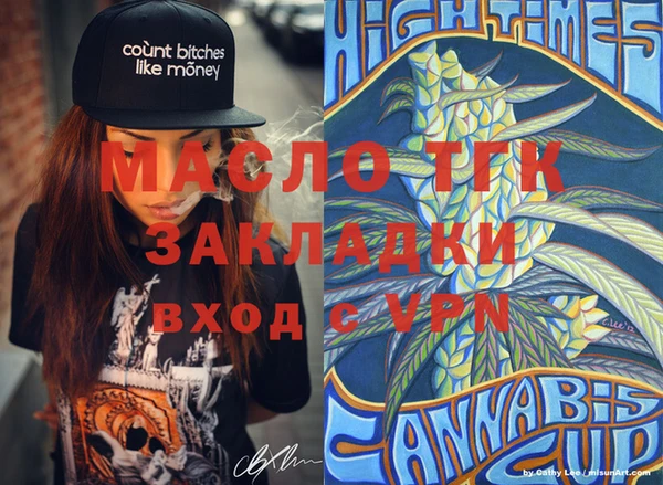 бутик Вязьма