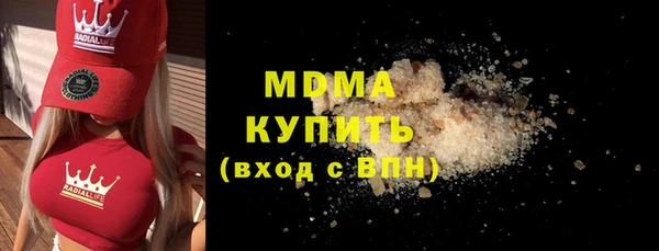крисы Горнозаводск