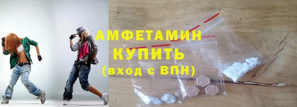 мдма Вязники