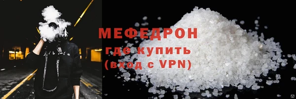 спиды Горняк