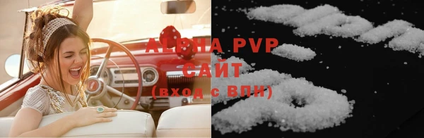 мдма Вязники