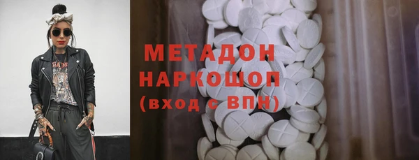 бутик Вязьма