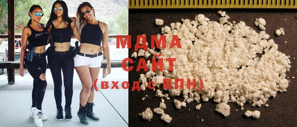 ALPHA-PVP Вяземский