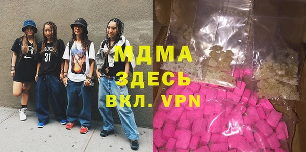 ALPHA-PVP Вяземский