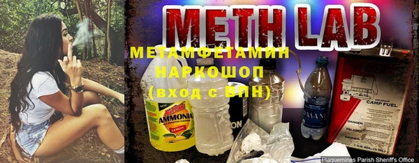 ALPHA-PVP Вяземский