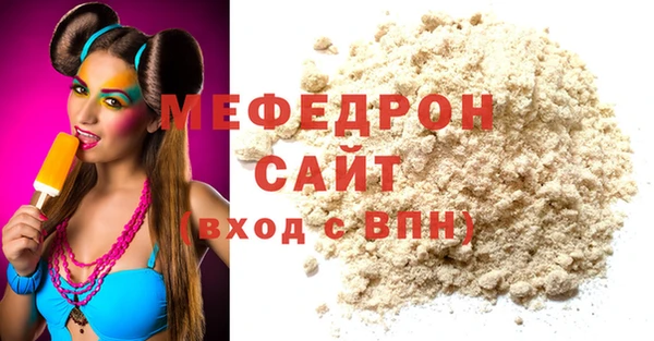 ALPHA-PVP Вяземский