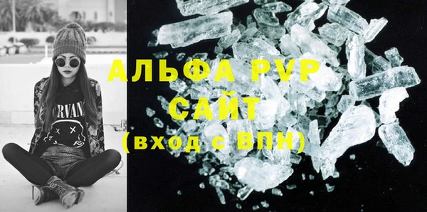 крисы Горнозаводск
