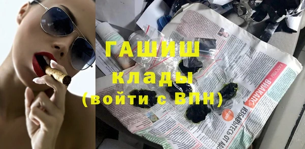 бутик Вязьма