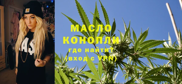 бутик Вязьма