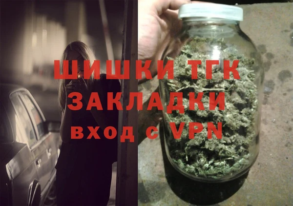 мдма Вязники