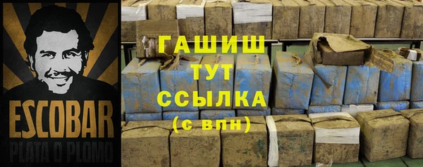 мдма Горно-Алтайск
