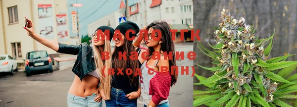мдма Горно-Алтайск