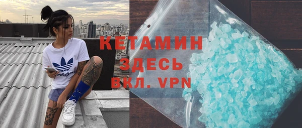 mdma Волоколамск