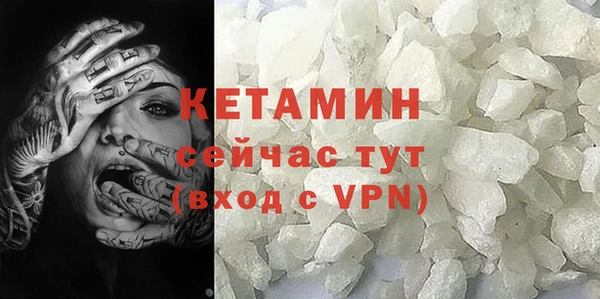 ALPHA-PVP Вяземский