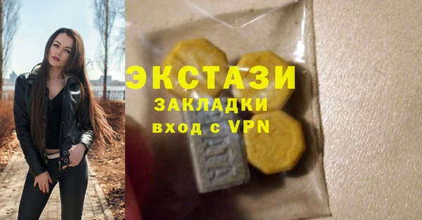 мдма Горно-Алтайск