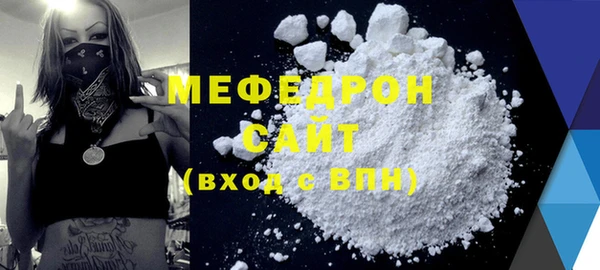 бутик Вязьма