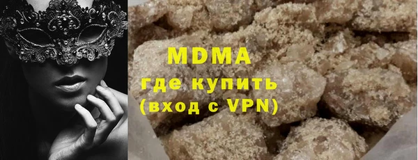 крисы Горнозаводск