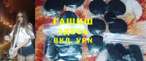 COCAINE Волосово