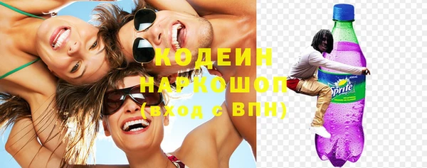 крисы Горнозаводск