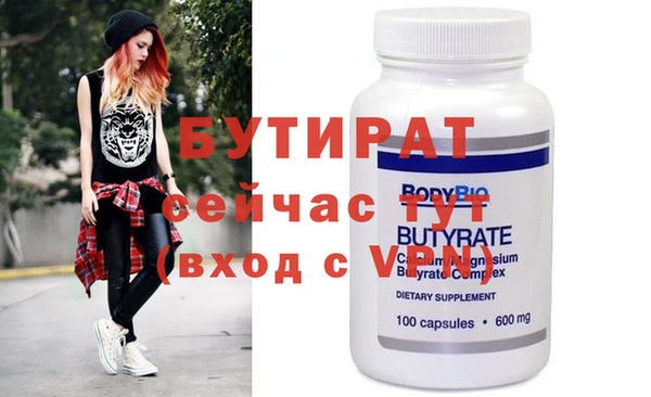 мдма Вязники