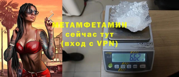 спиды Горняк