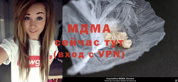 бутик Вязьма