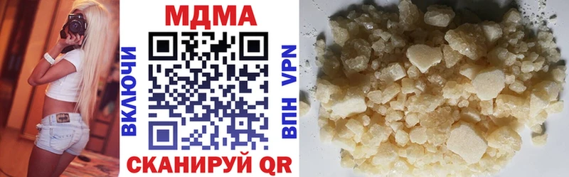 МДМА молли  где найти наркотики  кракен вход  Великий Новгород 