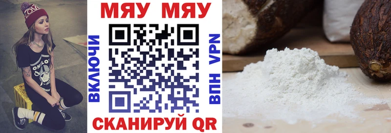 цены наркотик  Великий Новгород  Мефедрон кристаллы 