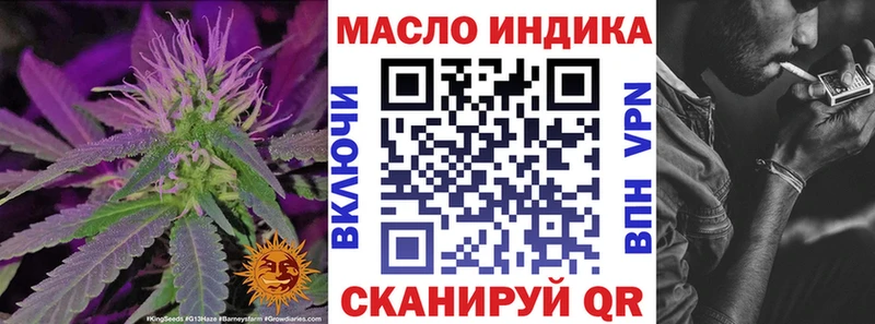 ТГК вейп  Великий Новгород 